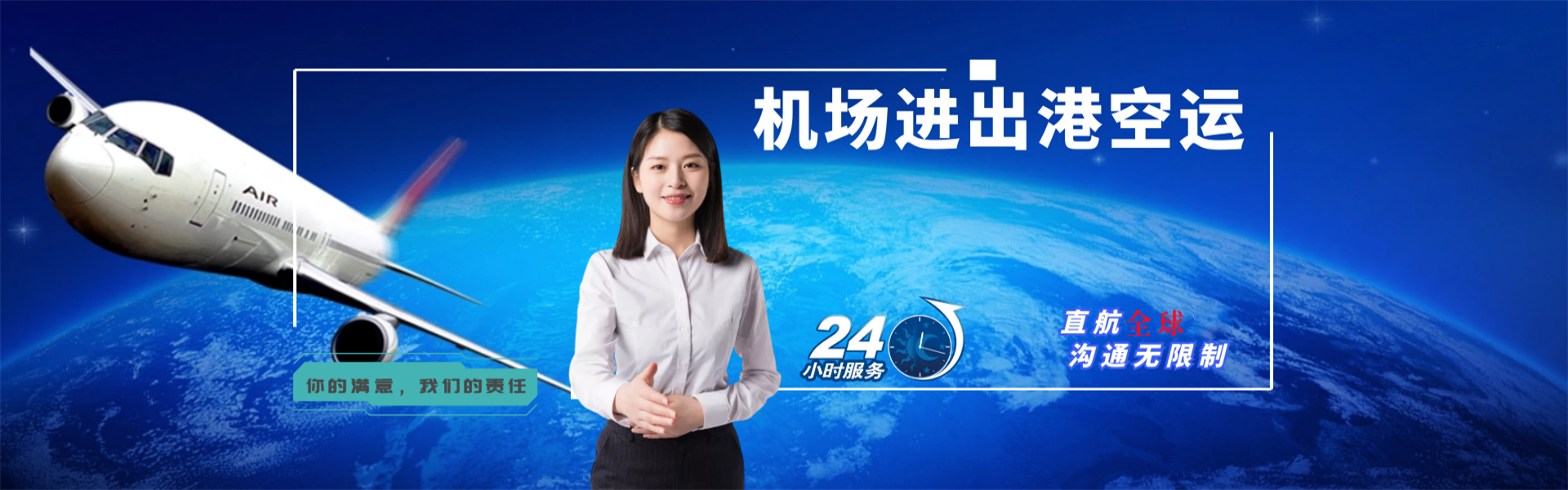 辉南到葡萄牙物流公司-辉南至葡萄牙物流专线-辉南空运到葡萄牙-优时通物流有限公司