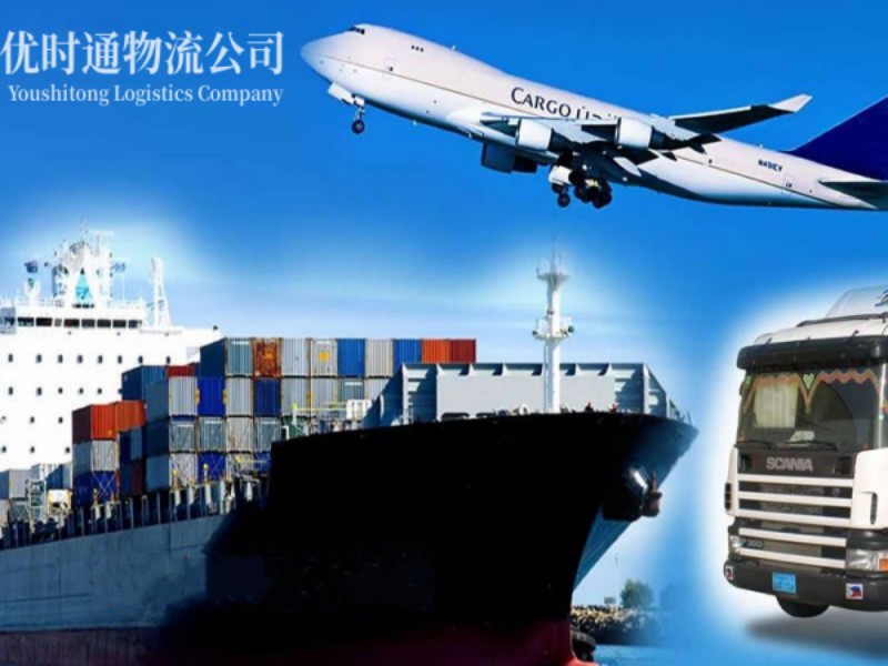 辉南到葡萄牙空运锂电池注意事项